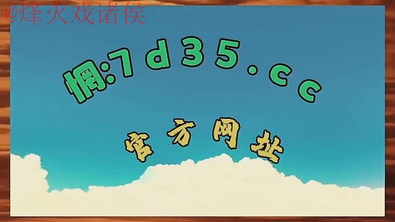 世界杯盘口最新 世界杯盘口最新