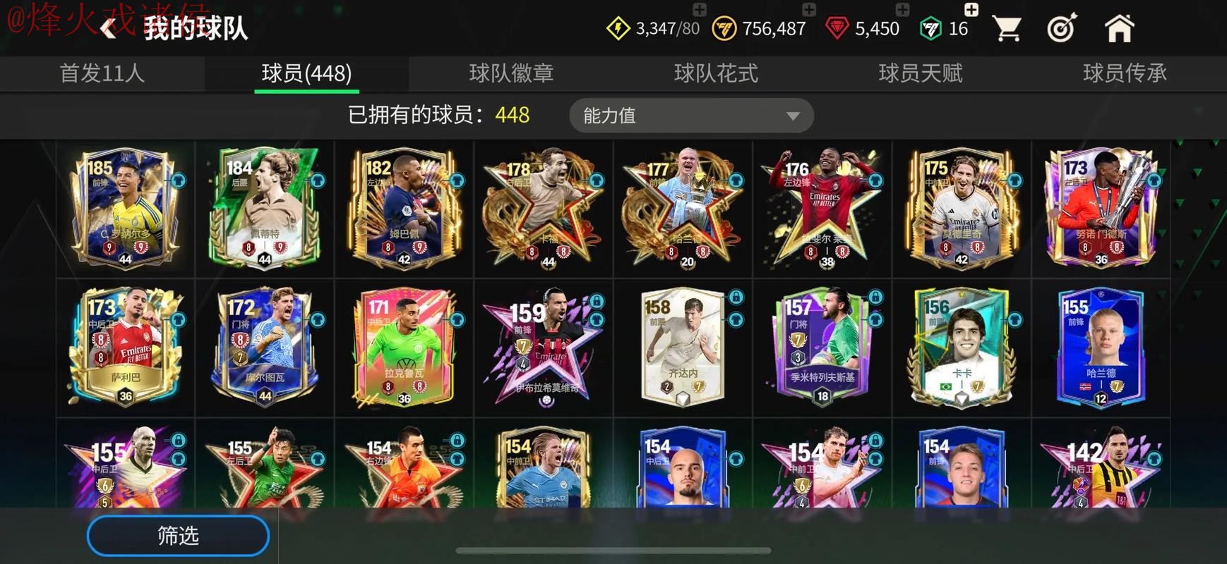 世界杯买球最新网址