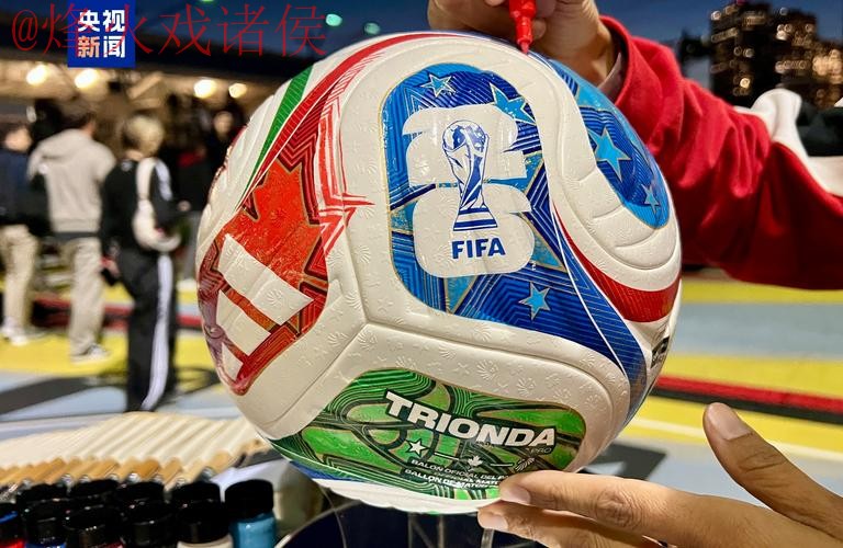 2026世界杯盘口手机官方