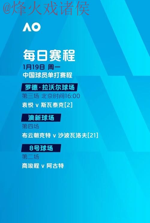 世界杯滚球免费入口地址 世界杯滚球免费入口地址
