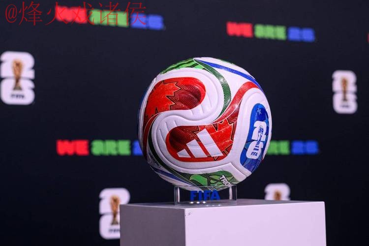 2026世界杯滚球分析热门 2026世界杯滚球分析热门